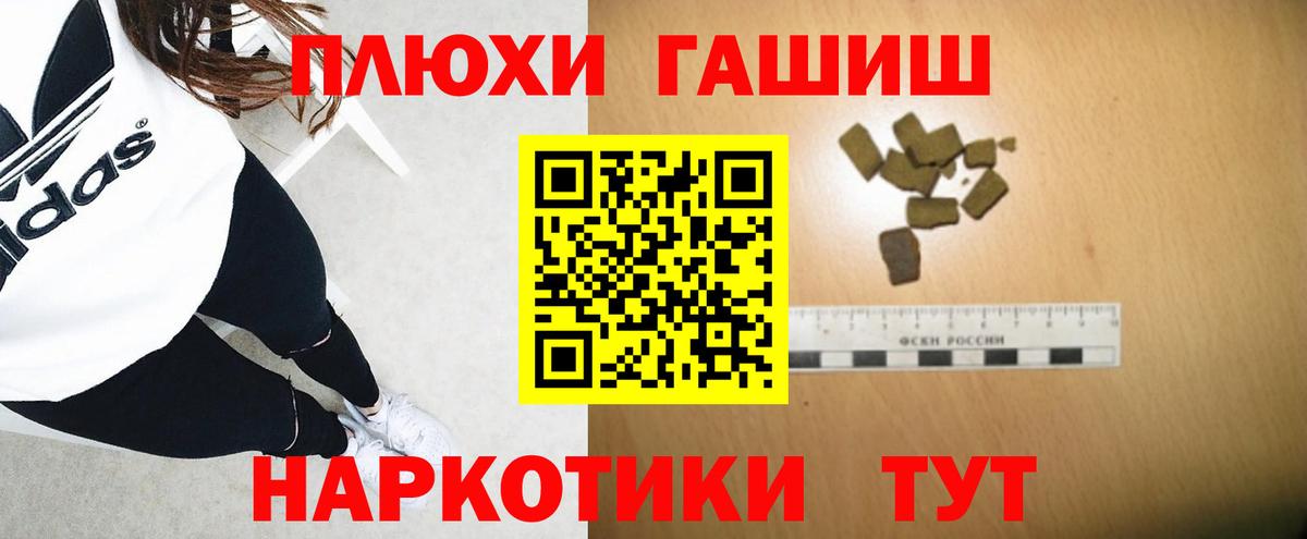 ГАШ убойный  Вход с VPN  Когалым  ГАШ AMNESIA HAZE 