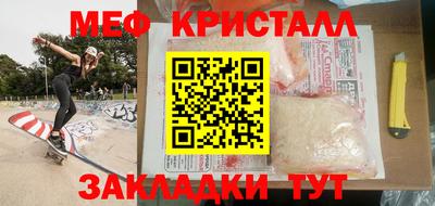 круглые Конаково