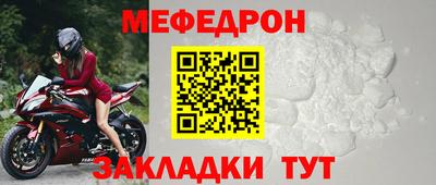 круглые Конаково