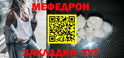прущая мука Коммунар