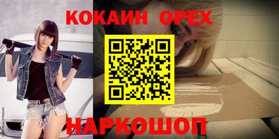 меф VHQ Комсомольск-на-Амуре