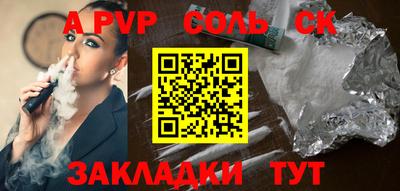 круглые Конаково