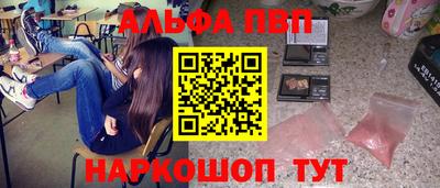 меф VHQ Комсомольск-на-Амуре