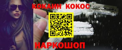 меф VHQ Комсомольск-на-Амуре