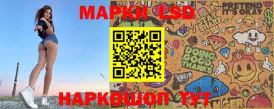 прущая мука Коммунар