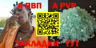 меф VHQ Комсомольск-на-Амуре