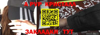 меф VHQ Комсомольск-на-Амуре