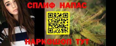 меф VHQ Комсомольск-на-Амуре