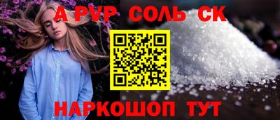 круглые Конаково