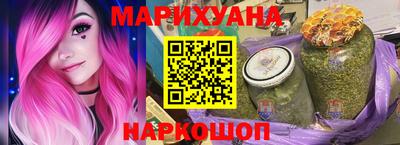 меф VHQ Комсомольск-на-Амуре