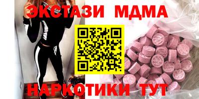 прущая мука Коммунар