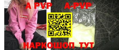 прущая мука Коммунар
