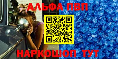 меф VHQ Комсомольск-на-Амуре