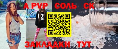 круглые Конаково