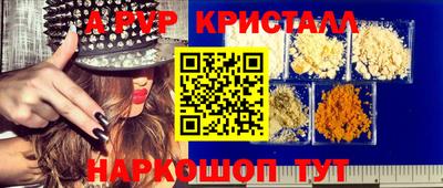 прущая мука Коммунар