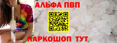 меф VHQ Комсомольск-на-Амуре