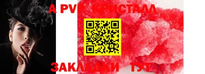 прущая мука Коммунар