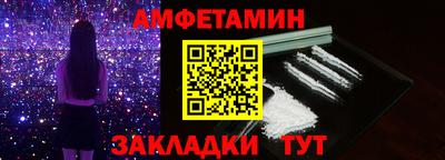 меф VHQ Комсомольск-на-Амуре