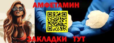 меф VHQ Комсомольск-на-Амуре