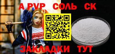 прущая мука Коммунар