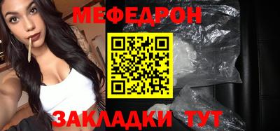 меф VHQ Комсомольск-на-Амуре