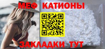 меф VHQ Комсомольск-на-Амуре