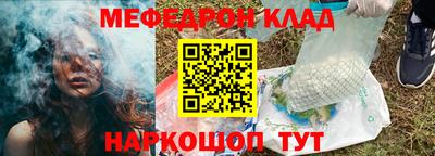 меф VHQ Комсомольск-на-Амуре
