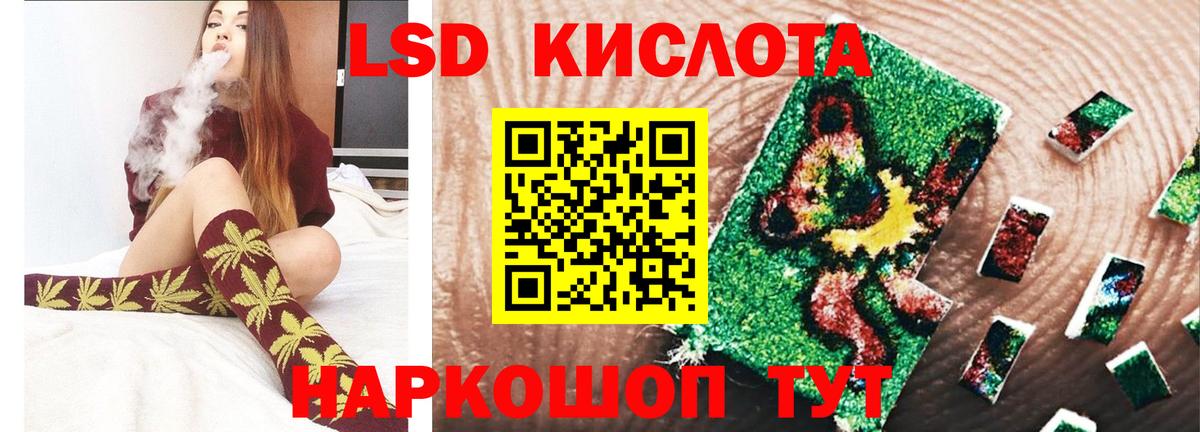 MEGA рабочий сайт  Вход с VPN  Когалым  ЛСД экстази кислота  Лсд 25 экстази 