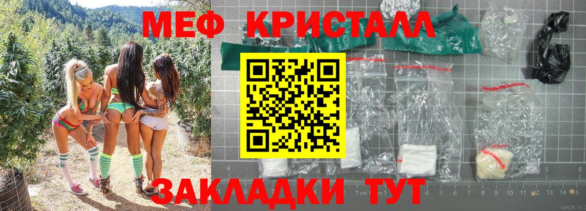 Меф VHQ  Меф мука  Вход с VPN  ОМГ ОМГ как войти  Мефедрон  Когалым  Меф 