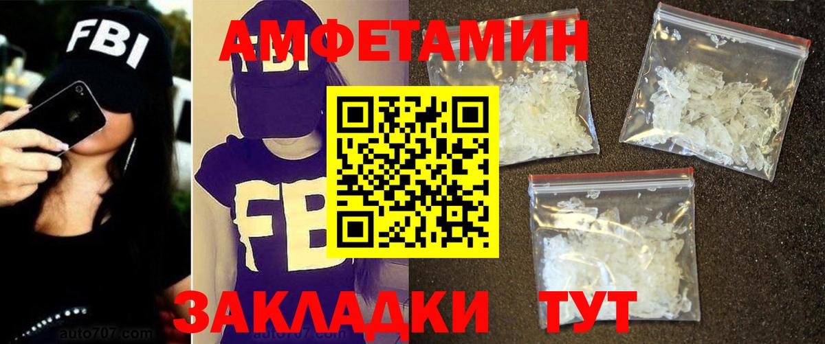 МЕТАМФЕТАМИН витя Когалым