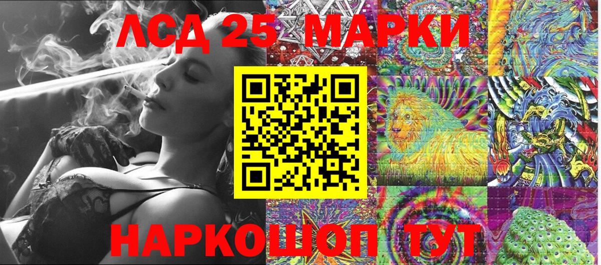 Марки N-bome 1,8мг Когалым