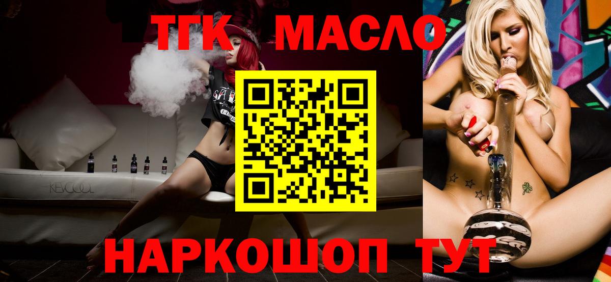 Когалым  ТГК жижа  Вход с VPN 