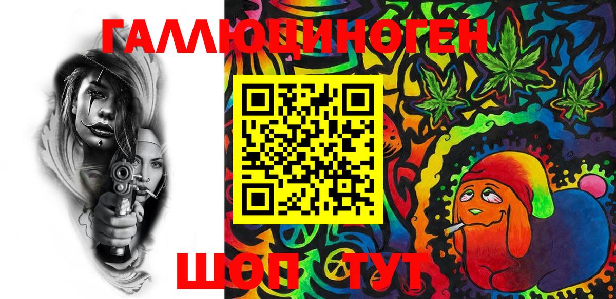 Галлюциногенные грибы GOLDEN TEACHER Когалым