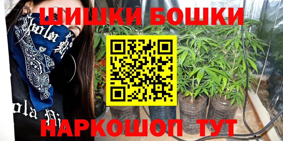 Когалым  Бошки Шишки AK-47  Вход с VPN  МАРИХУАНА семена  МАРИХУАНА SATIVA & INDICA 