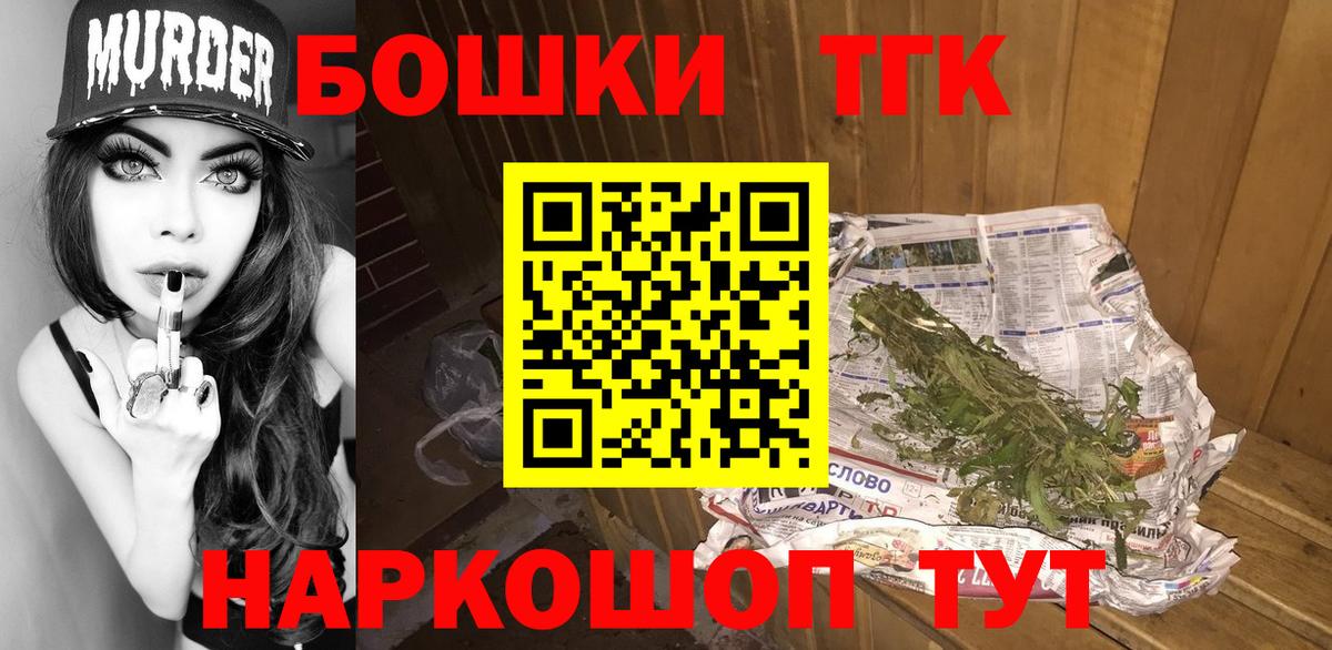 Конопля Ganja Когалым